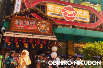 Menu Viral Obihiro Nikudon Blok M